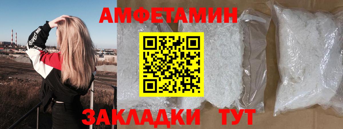ГАШИШ  А ПВП СОЛЬ   Наркошоп  Вятские Поляны  Вход с VPN  Канабис  Меф кристаллы  МЕТАМФЕТАМИН  ЭКСТАЗИ 