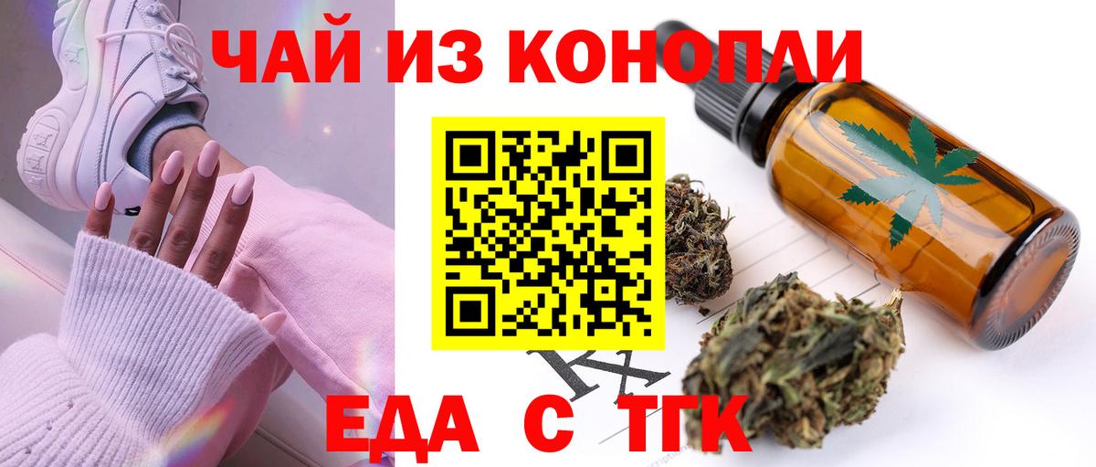 Canna-Cookies марихуана Вятские Поляны