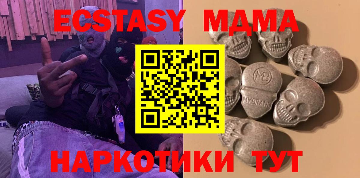 Ecstasy Cube  Вход с VPN  Экстази 300 mg  Экстази  Вятские Поляны 