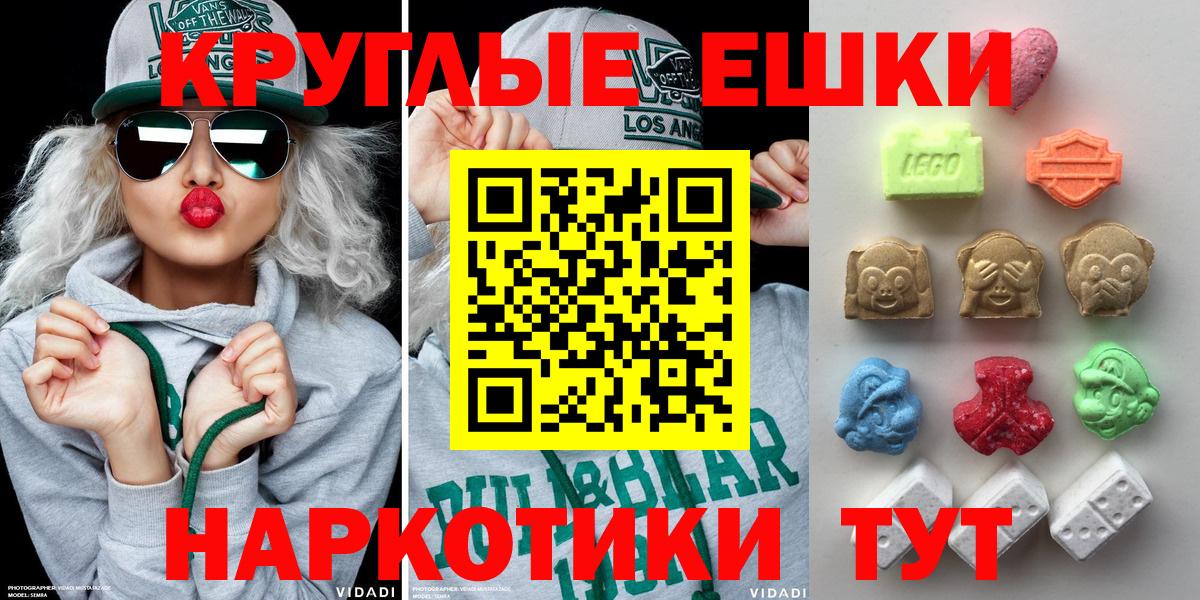 ЭКСТАЗИ XTC Вятские Поляны