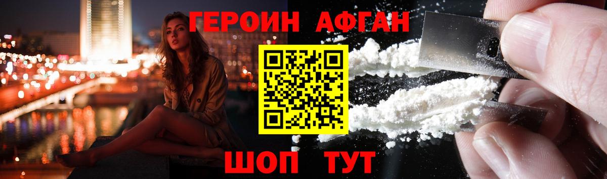 КОКАИН Вятские Поляны