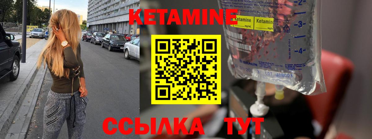 Вятские Поляны  блэк спрут ONION  Вход с VPN  КЕТАМИН ketamine  Кетамин ketamine 