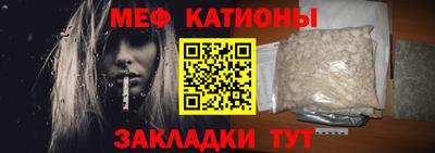 мдма Балаково
