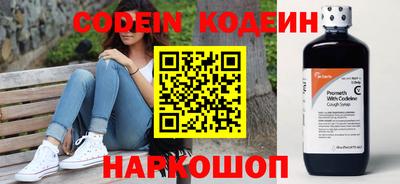 мдма Балаково