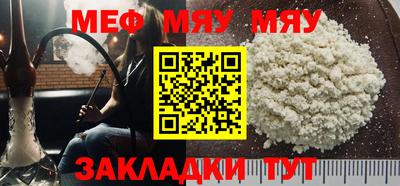 молекула духа Балашиха