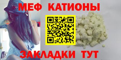 мдма Балаково