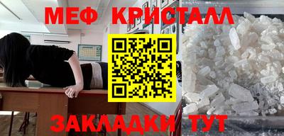 мдма Балаково