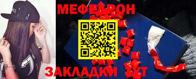 мдма Балаково