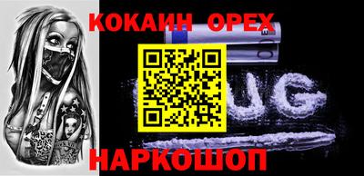 мдма Балаково