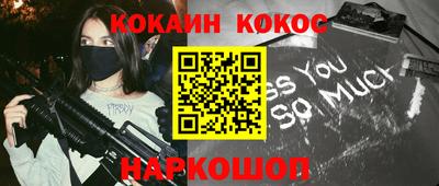 молекула духа Балашиха