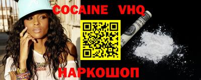 молекула духа Балашиха