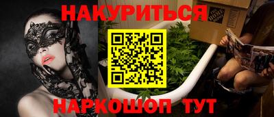 мдма Балаково