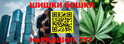 бошки Балахна