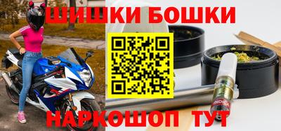 молекула духа Балашиха