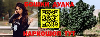 молекула духа Балашиха