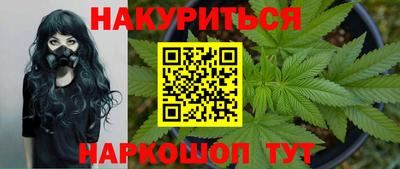 молекула духа Балашиха