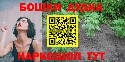 молекула духа Балашиха