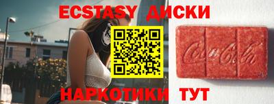 молекула духа Балашиха