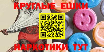 мдма Балаково