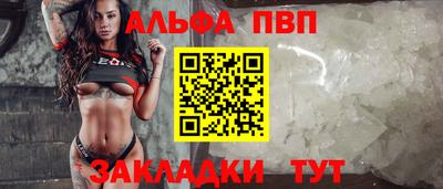 молекула духа Балашиха