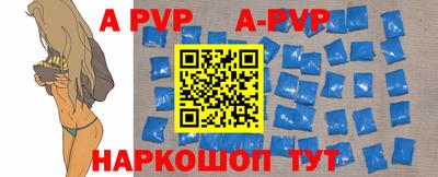 мдма Балаково