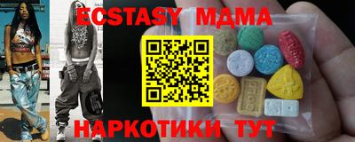 молекула духа Балашиха