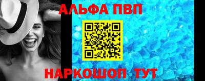 молекула духа Балашиха