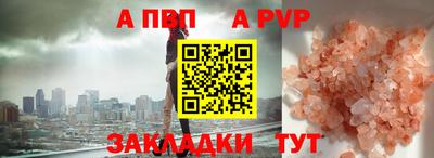 молекула духа Балашиха