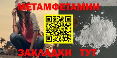 мдма Балаково