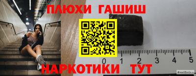 молекула духа Балашиха