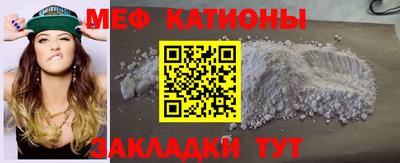 молекула духа Балашиха