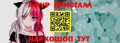 молекула духа Балашиха