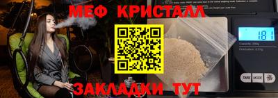 молекула духа Балашиха