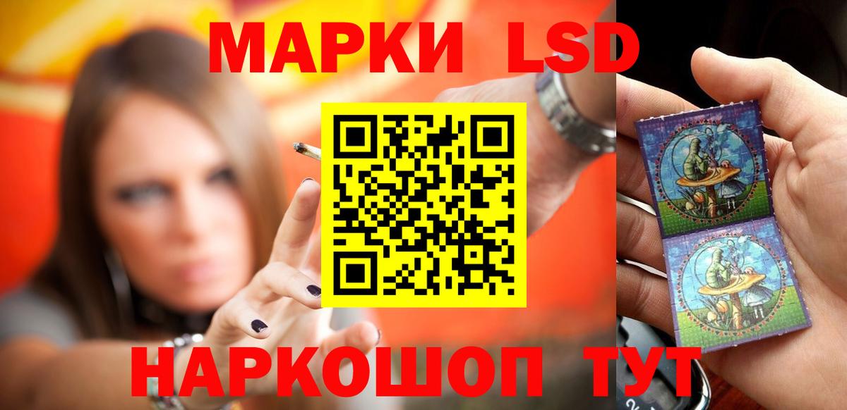 LSD-25 экстази кислота Вятские Поляны
