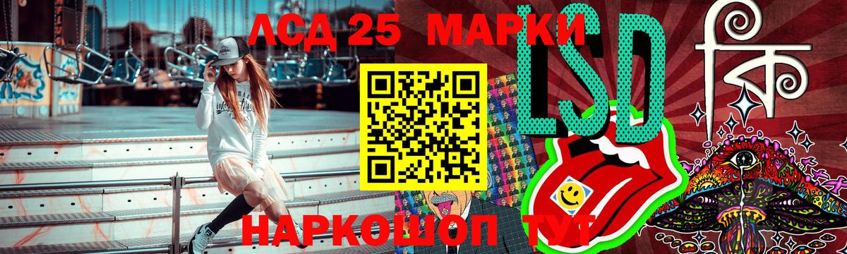 Вятские Поляны  Наркотические марки  Вход с VPN  Марки N-bome 1,8мг 