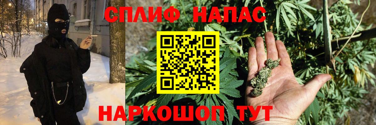 Вятские Поляны  Конопля конопля  МАРИХУАНА Bruce Banner  Марихуана гибрид  Вход с VPN 